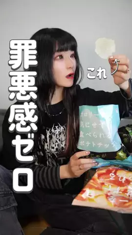 Cherry × NoirのTikTok投稿
