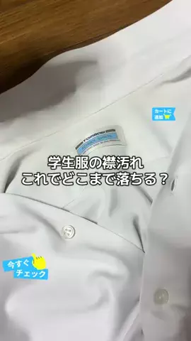 YURIのTikTok投稿