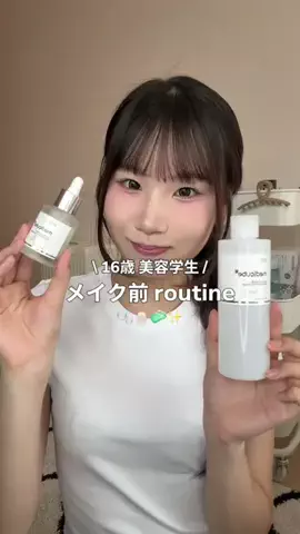 enaのTikTok投稿