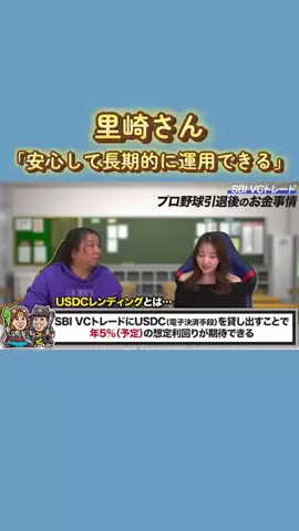 Honami🐾のTikTok投稿