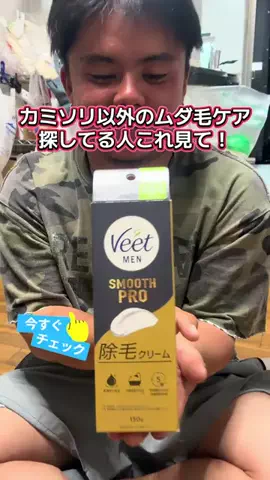 YURIのTikTok投稿