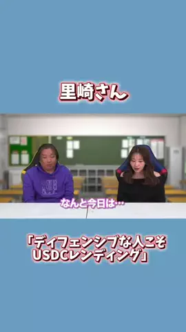 Honami🐾のTikTok投稿