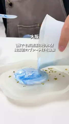 まさかなI 電車で行く大阪デート👟のTikTok投稿