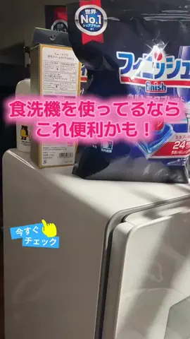 YURIのTikTok投稿