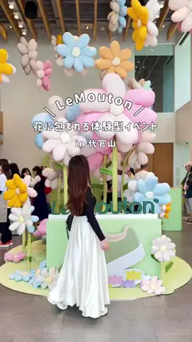 MIZUKI | 東京おでかけスポットのTikTok投稿