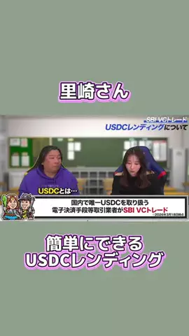 Honami🐾のTikTok投稿