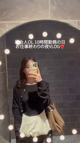 りこぴちゃんのTikTok投稿