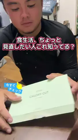 YURIのTikTok投稿