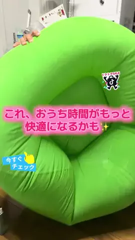 YURIのTikTok投稿