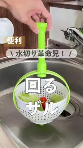 ざっきー I 便利グッズで汚そうじ滅のTikTok投稿