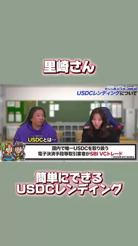 Honami🐾のTikTok投稿