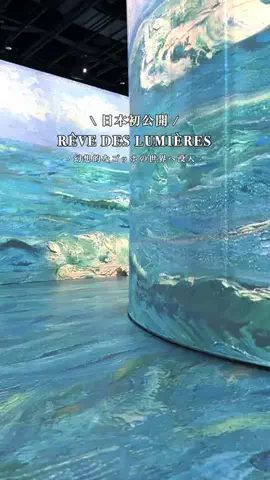 MIZUKI | 東京おでかけスポットのTikTok投稿