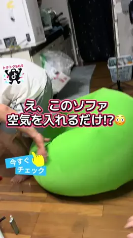 YURIのTikTok投稿