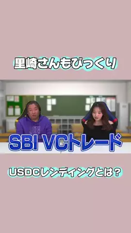 Honami🐾のTikTok投稿