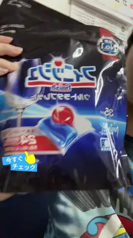 YURIのTikTok投稿