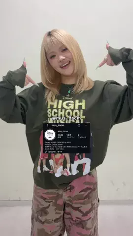 GEZZ MAGAZINEのTikTok投稿