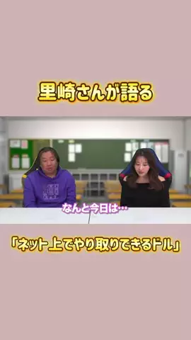 Honami🐾のTikTok投稿