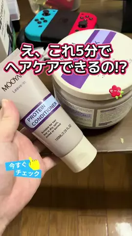 YURIのTikTok投稿
