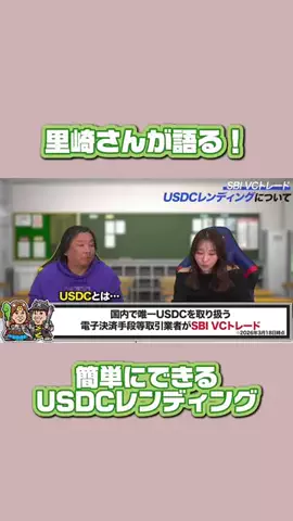 Honami🐾のTikTok投稿