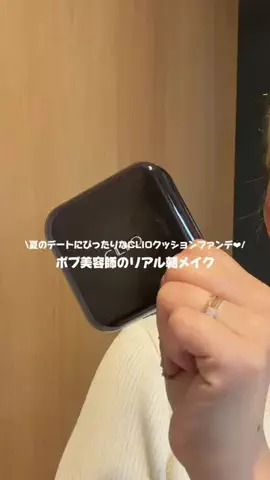 ✂️りかぴ✂️ボブのひとのTikTok投稿