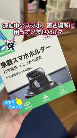 YURIのTikTok投稿