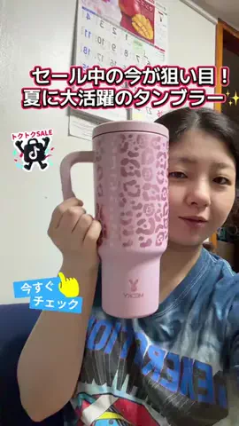 YURIのTikTok投稿