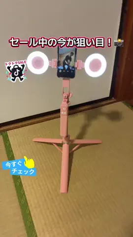 YURIのTikTok投稿