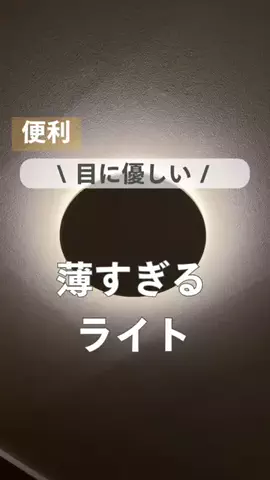 ざっきー I 便利グッズで汚そうじ滅のTikTok投稿