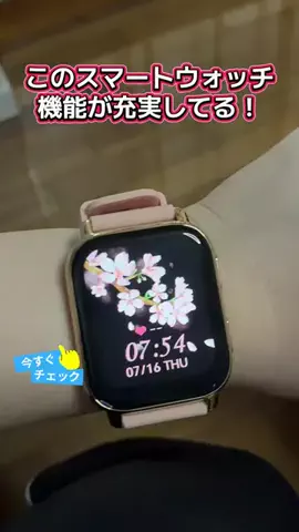 YURIのTikTok投稿