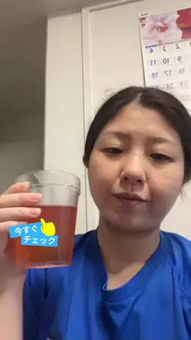 YURIのTikTok投稿
