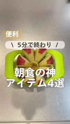 ざっきー I 便利グッズで汚そうじ滅のTikTok投稿