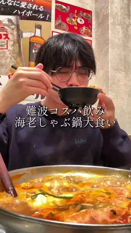 ぶちまるのTikTok投稿