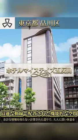 ハムチーズのTikTok投稿