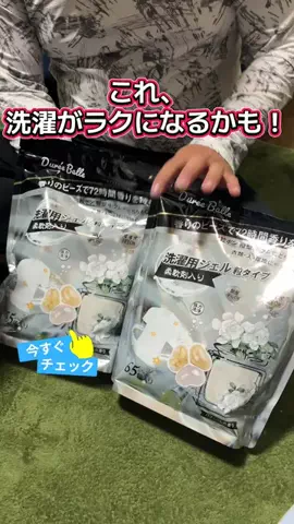 YURIのTikTok投稿