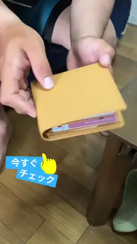 YURIのTikTok投稿