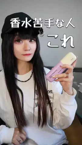 Cherry × NoirのTikTok投稿