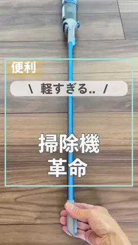 ざっきー I 便利グッズで汚そうじ滅のTikTok投稿