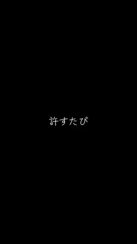 花ちゃん🌷のTikTok投稿