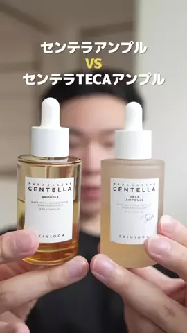 さとる | メンズ美容広めたいのTikTok投稿