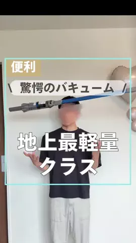 ざっきー I 便利グッズで汚そうじ滅のTikTok投稿