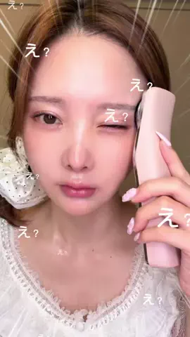 そんあみ@コスメのTikTok投稿