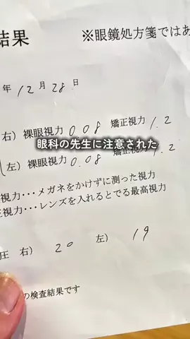 ぽん◎ズボラママでもできる整う暮らしのTikTok投稿