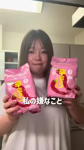 ねね🩵103kgのTikTok投稿