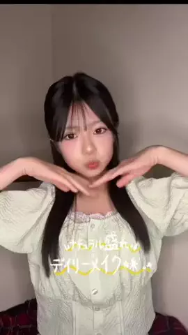 みのり 【美容垢】のTikTok投稿