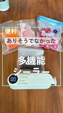 ざっきー I 便利グッズで汚そうじ滅のTikTok投稿