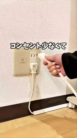 ぽん◎ズボラママでもできる整う暮らしのTikTok投稿
