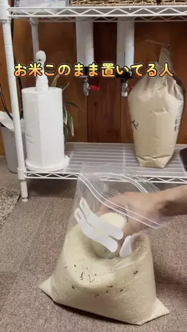 まーりー〻田舎の母ちゃんのライフハックのTikTok投稿