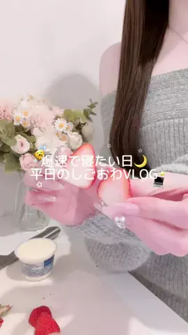 𝑁𝑖𝑛𝑎🌙ྀིྀི⋆˙⟡のTikTok投稿