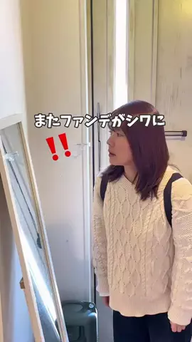 ぽん◎ズボラママでもできる整う暮らしのTikTok投稿
