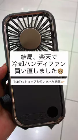 限界ひとり旅 | まくら５個派✈️のTikTok投稿